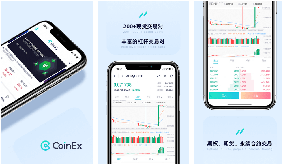         Mobile interface screenshots of the CoinEx crypto trading app displaying cryptocurrency trading features, price charts, and transaction options. Text in Chinese highlighting various trading services. CoinEx logo present.